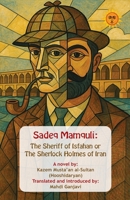 Sadeq Mamquli: The Sheriff of Isfahan or The Sherlock Holmes of Iran 1069021067 Book Cover