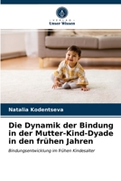 Die Dynamik der Bindung in der Mutter-Kind-Dyade in den frühen Jahren: Bindungsentwicklung im frühen Kindesalter 6203381756 Book Cover