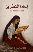 Re-Embroidered: Her Resilient Voice 1326773267 Book Cover
