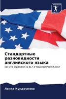 ??????????? ????????????? ??????????? ?& 6206663183 Book Cover