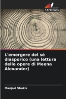 L'emergere del sé diasporico (una lettura delle opere di Meena Alexander) (Italian Edition) 6207928059 Book Cover