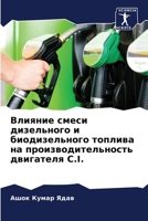 ??????? ????? ... (Russian Edition) 6207179757 Book Cover