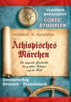 �thiopisches M�rchen / Conte �thiopien: Eine Wanderung durch die magische Geschichte des gr��ten Weltschatzes - des Kaffeegetr�nkes / Un voyage � travers l'extraordinaire histoire du caf� - le plus gr B08NVVWJNH Book Cover