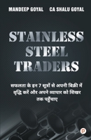 Stainless Steel Traders 9355545754 Book Cover