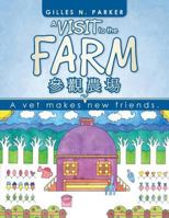 A Visit to the Farm: A Vet Makes New Friends. 1466935243 Book Cover