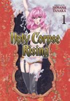 Holy Corpse Rising Vol. 1 1626923590 Book Cover
