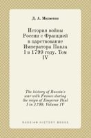 The history of Russia's war with France during the reign of Emperor Paul I in 1799. Volume IV 551940626X Book Cover