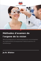 Méthodes d'examen de l'organe de la vision: Manuel pédagogique et méthodologique pour les enseignants des établissements d'enseignement médical supérieur en ophtalmologie 6206072843 Book Cover