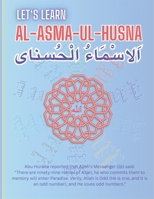 Let's Learn Al-Asma-ul-Husna: ??????????? ????????? B0F8C47YM9 Book Cover