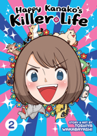 幸せカナコの殺し屋生活 2 164505960X Book Cover