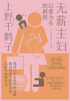 ???? (Chinese Edition) 1088106056 Book Cover