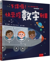All Aboard the Numbers Train 6263436123 Book Cover