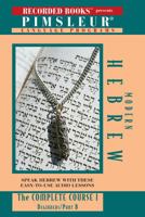 Hebrew: The Complete Course I, Beginning, Part B 1402501196 Book Cover