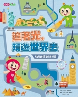 Follow the Light and Travel Around the World! 6263735074 Book Cover