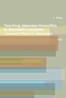 Japan Japanese Honorific Language Teaching 132959083X Book Cover