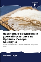 Насекомые-вредители и урожайность риса на Крайнем Севере Камеруна: И испытания защиты с использованием экстрактов нима 6206112810 Book Cover