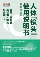 ??“??”?????(?????????"????"????) 7547864066 Book Cover