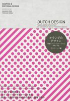 Dutch Design/Nederlandse Vormgeving: Its Conceptual Way of Thinking & Making 4756240194 Book Cover