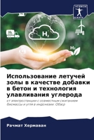 ????????????? ??????? ... ??? (Russian Edition) 6207791665 Book Cover
