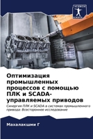 ??????????? ... ??? (Russian Edition) 6206905519 Book Cover