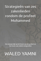 Strategieën van zes zakenlieden rondom de profeet Mohammed: Een nieuwe kijk op het leven van de profeet en het leven van enkele metgezellen (Dutch Edition) B0GFTYJRTG Book Cover