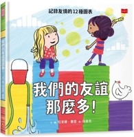 We Have So Many Friendships! 12 Charts to Record Friendships 6263558660 Book Cover