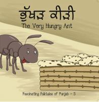 Fascinating Folktales of Punjab (Panjab) (5 Bilingual Boardbooks) for Children of All Ages - In Punjabi (Panjabi) & English 0988710145 Book Cover