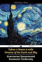 Dreams of the Earth and Sky: Collected Works of Tsiolkovsky 1784352217 Book Cover