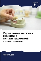 ?????????? ??????? ... (Russian Edition) 6207615247 Book Cover