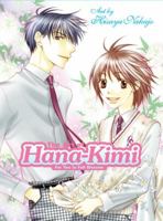 The Art of Hana-Kimi 1421507293 Book Cover