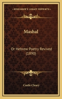 Mashal: Or Hebrew Poetry Revived 1104294311 Book Cover