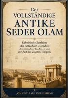 Der vollständige antike Seder Olam: Rabbinische Zeitleiste der biblischen Geschichte, der jüdischen Tradition und der Zeit des Zweiten Tempels (German Edition) B0H1HBDBMZ Book Cover