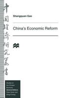 China's Economic Reform 1349244694 Book Cover