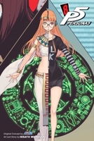 ペルソナ5 8 1974728056 Book Cover