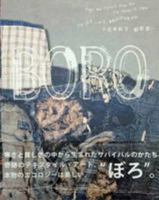 Boro: Rags And Tatters From The Far North Of Japan 4757215967 Book Cover