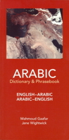 English-Arabic Arabic-English Dictionary & Phrasebook (Hippocrene Dictionary and Phrasebook)