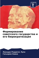 ???????????? ?????????? ??????????? ? ?? 6206674371 Book Cover