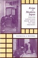 Keigo in Modern Japan: Polite Language from Meiji to the Present 0824826027 Book Cover