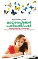 Koumaraswapnangal Poliyathirikkaan B0114MR0SC Book Cover