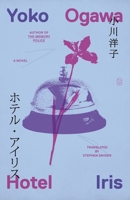 Hotel Iris: A Novel 1250375959 Book Cover