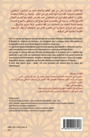 Défaillances des arguments de celui qui mésestime la valeur du commerce: Ahmed ben El Mamoune El Belghiti (1865-1929) (en arabe) (Harmattan Le Grand Maghreb) (Arabic Edition) 2343216215 Book Cover