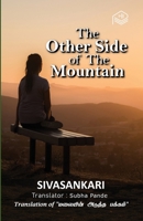 The Other Side of The Mountain 9395416009 Book Cover