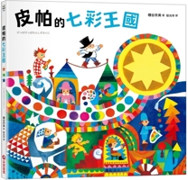 Mack (Chinese Edition) 6263499397 Book Cover
