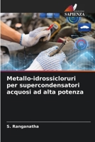 Metallo-idrossicloruri per supercondensatori acquosi ad alta potenza (Italian Edition) 6208143675 Book Cover