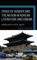 Crisis of Gender and the Nation in Korean Literature and Cinema: Modernity Arrives Again 073912451X Book Cover