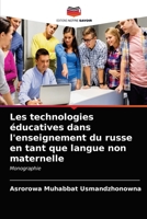 Les technologies éducatives dans l'enseignement du russe en tant que langue non maternelle 6203596205 Book Cover