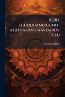 10284 shuddhanirgund-atatvakan'daardaruvulu 117470652X Book Cover
