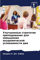 ?????????? ????????? ... ?? (Russian Edition) 6207759893 Book Cover