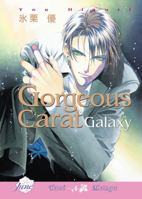 Gorgeous Carat Galaxy (Yaoi) 1569709033 Book Cover