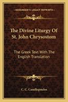 The Divine Liturgy Of St. John Chrysostom: The Greek Text With The English Translation 1163157910 Book Cover